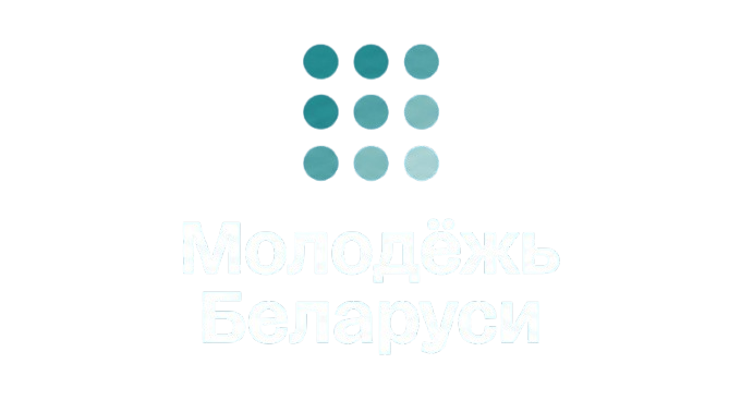 Молодежь.бел