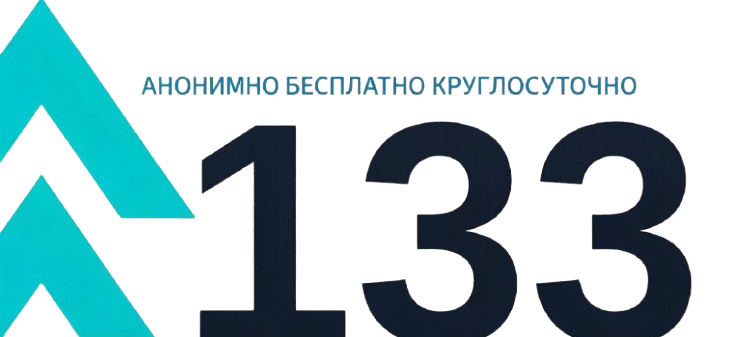 Служба экстренной психологической помощи